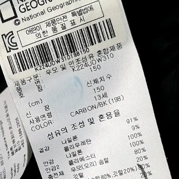 150 ナショナルジオグラフィック