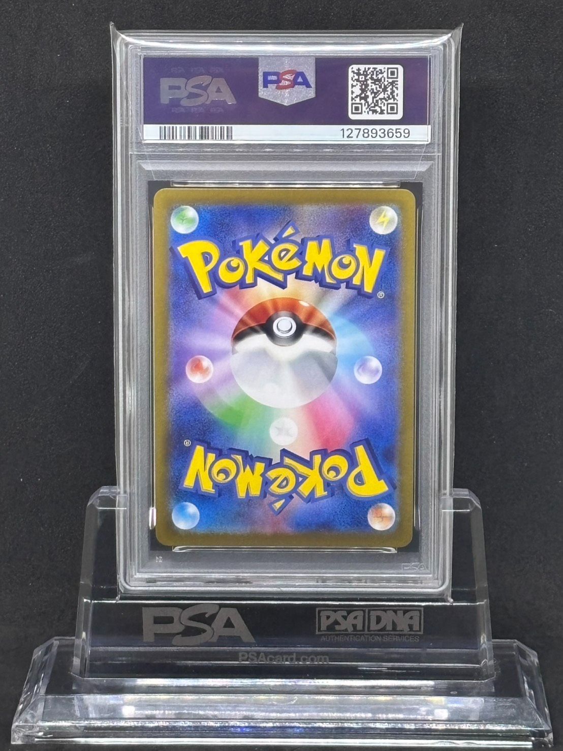 ピカチュウ プロモ【ポケカの夏がキタ！プロモカードGETキャンペーン