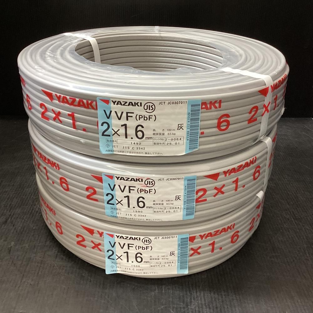 YAZAKI 矢崎 VVFケーブル 2 x 1 6 mm 100 m 3巻セット 203