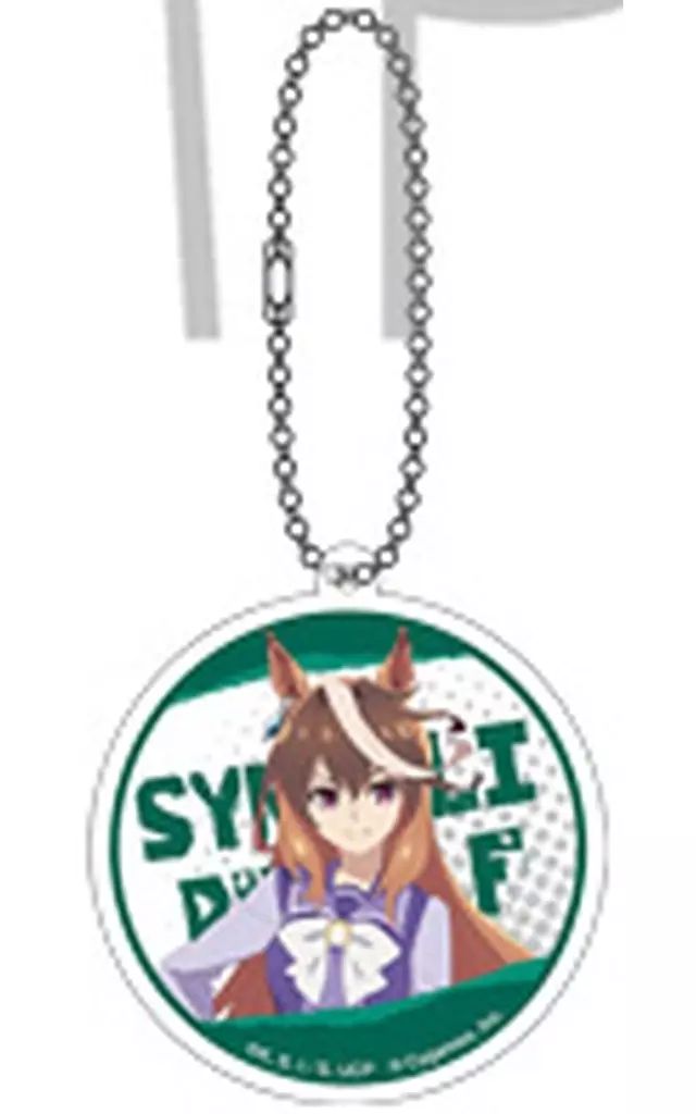 中古】キーホルダー シンボリルドルフ 「ウマ娘 シンデレラグレイ