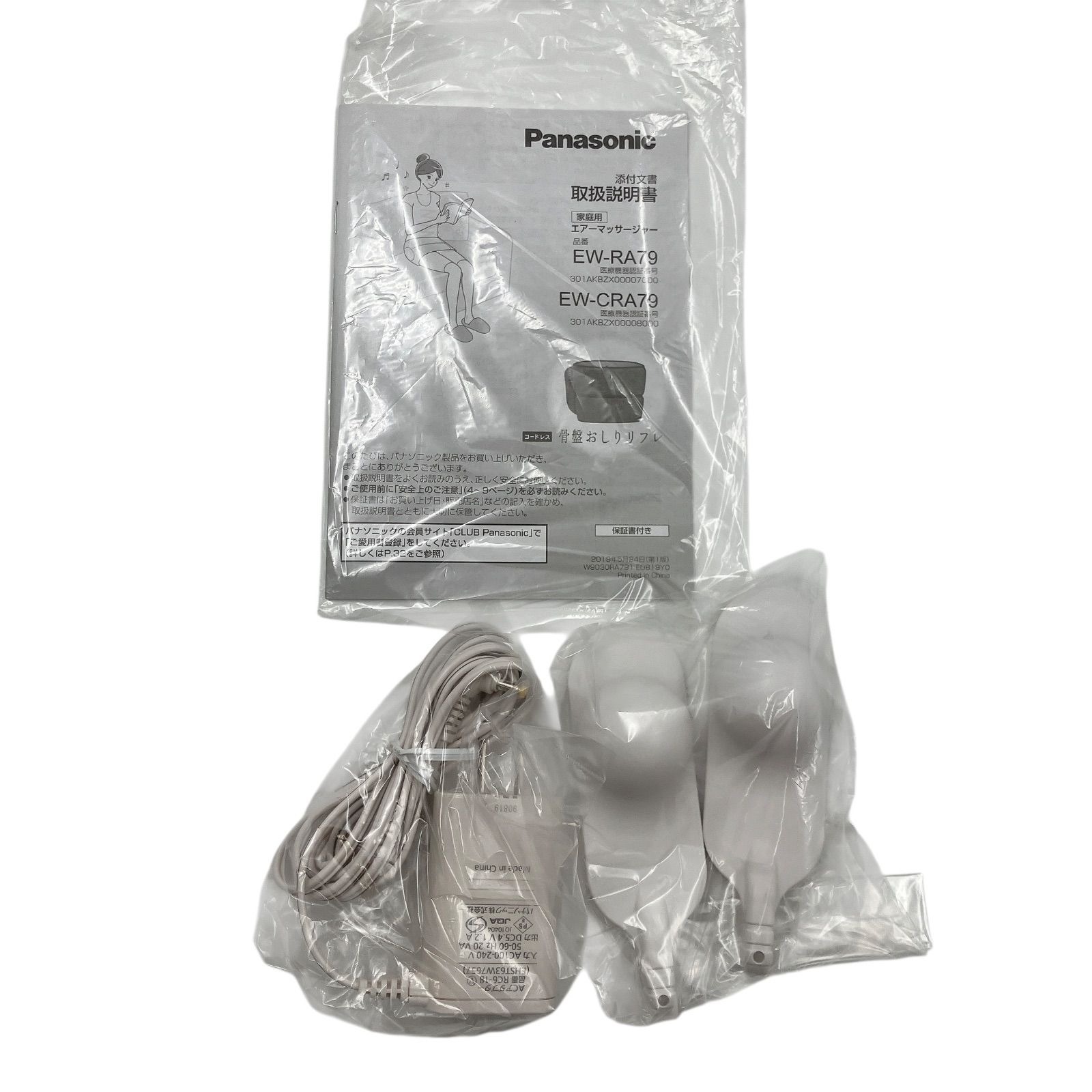  1202 A Panasonic パナソニック ブラック EW-RA 79 -01 リラクゼーショングッズ リラクゼーション