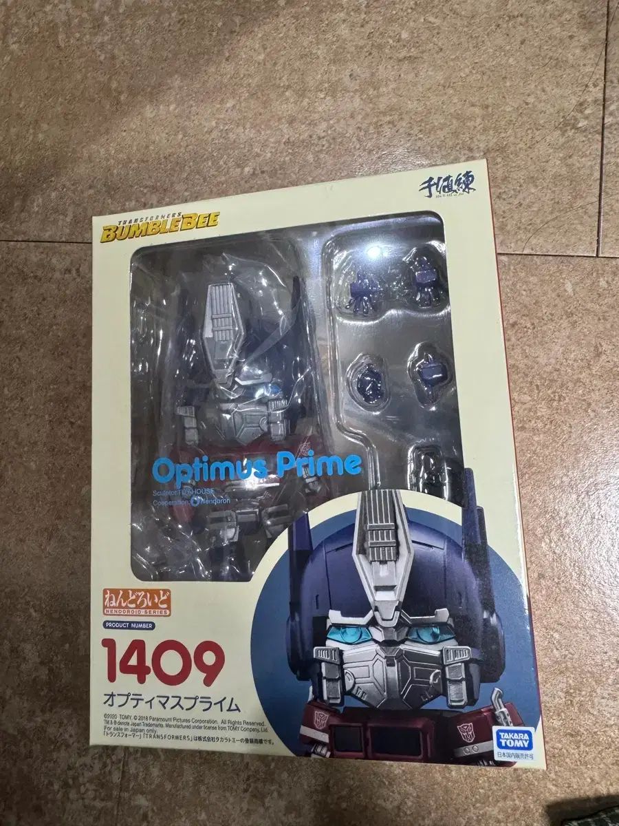 ねんどろいど 1409 オプティマスプライム 未開封) ねんどろいど 1409 トランスフォーマー オプティマスプライム