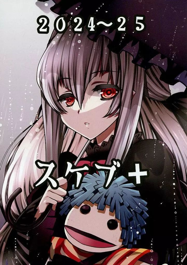 鶴田謙二 つぶあん Tsubu-An : Tsuruta Kenji Illustration Art Book