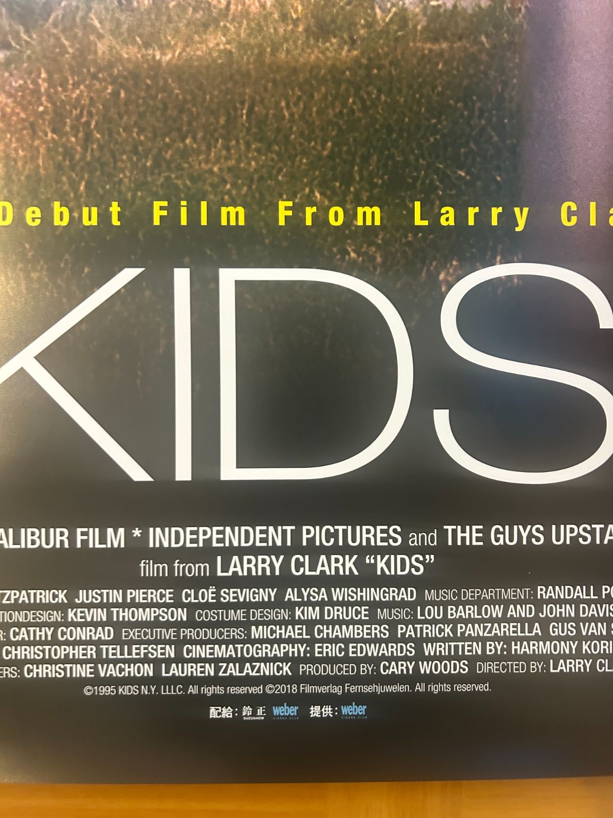 ラリー・クラーク Larry Clark / KIDS 2025年 劇場公開・オフィシャル