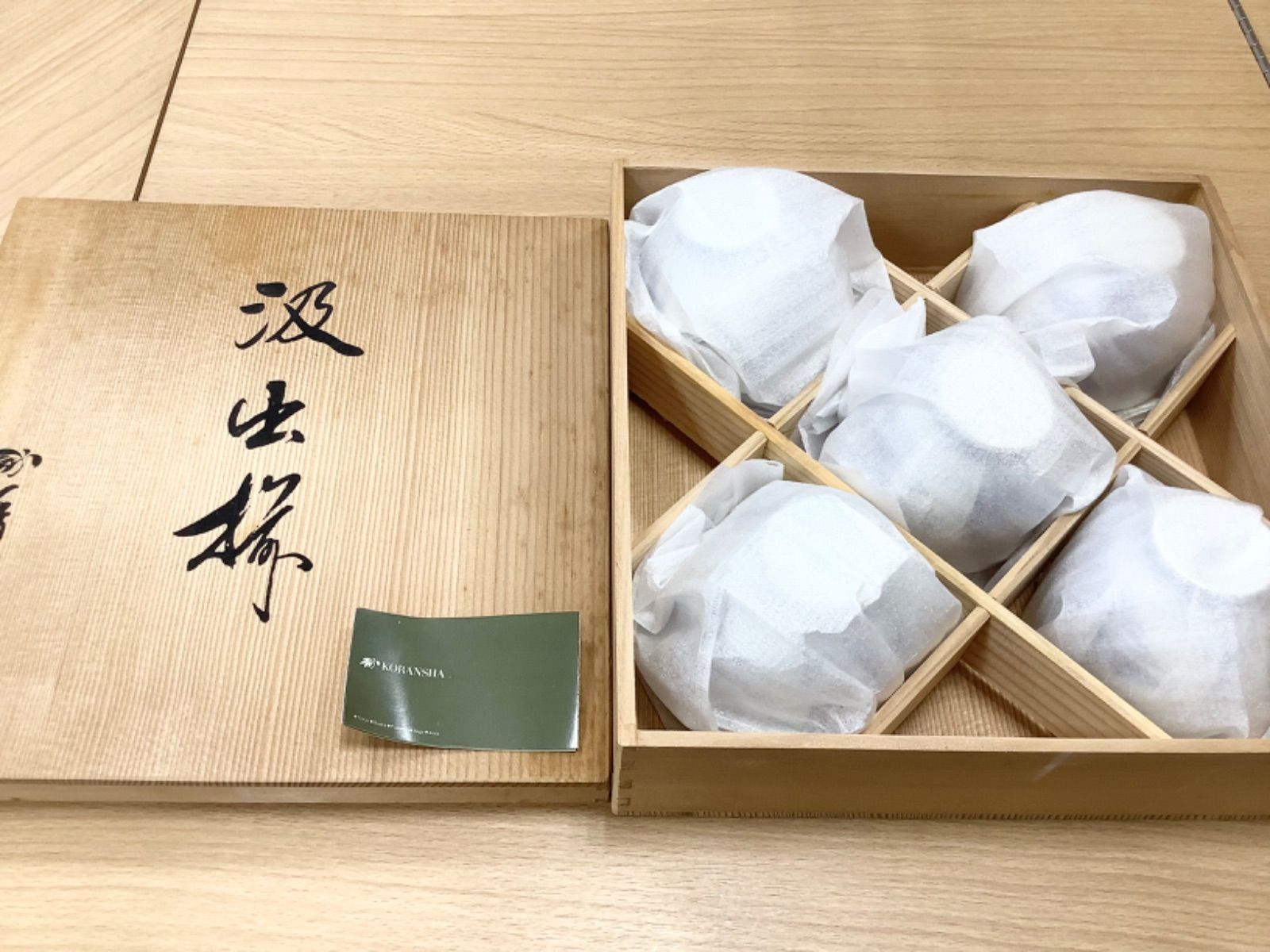 G 1513 木箱入り香蘭社 汲出揃 染付山水5客セット