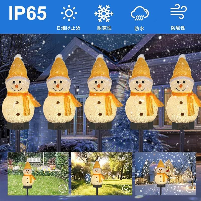 楽天市場】【４個セット】クリスマスライト 雪だるま ソーラー ガーデン ライト 置物ライト 庭飾り LEDライト 雪だるま 夜間自動点灯 ソーラーパネル  飾りライト 太陽エネルギー 埋込み式 かわいい 庭 イルミネーション インテリア : 丹波貿易 楽天市場店 クリスマスライト 雪だるまソーラーガーデン 置物 4色セット LED 装飾屋外 埋込み式 夜間自動点灯 防水 庭飾り 飾り (4色セ