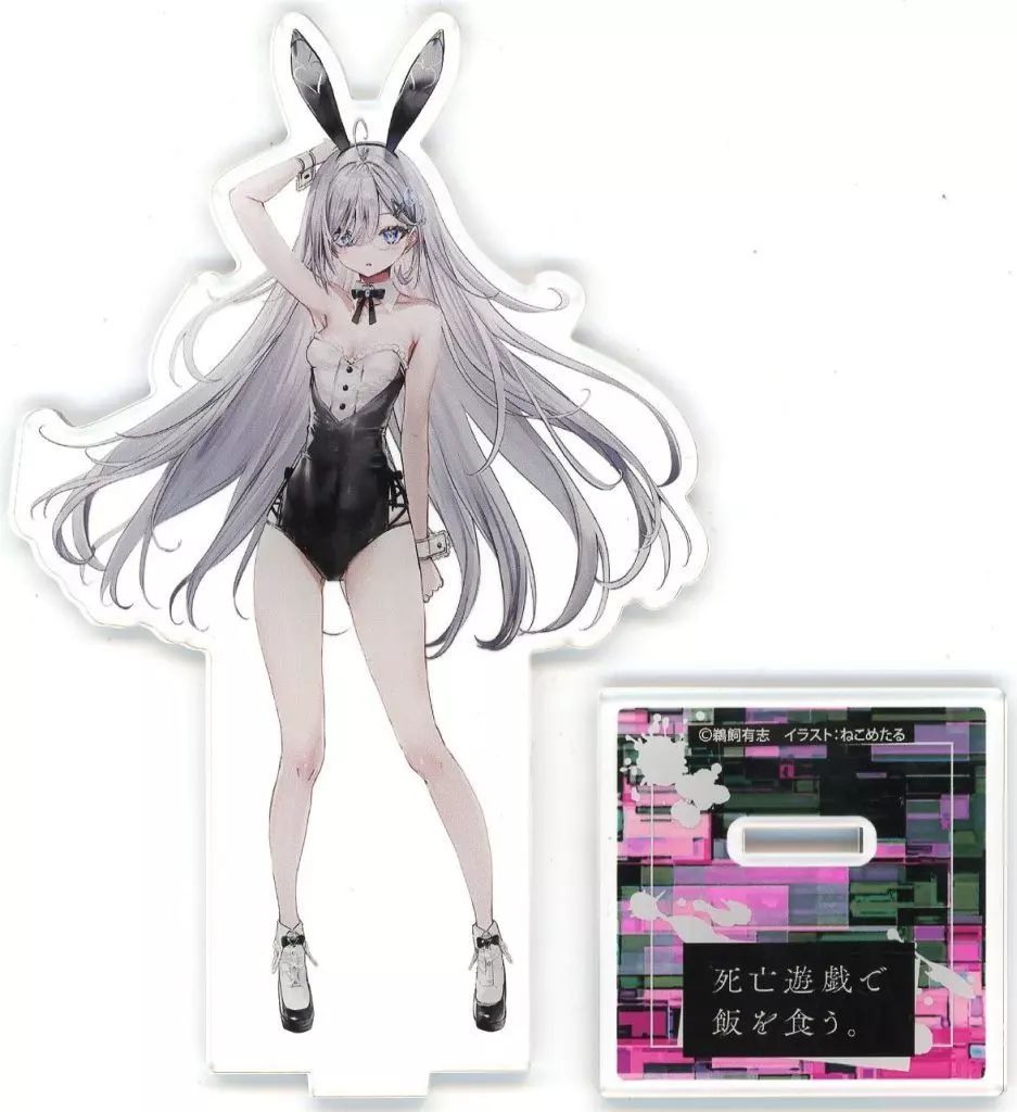 死亡遊戯で飯を食う　オンラインくじ　アクリルスタンド　B バニー　くじ引き堂 中古】アクリルスタンド・アクリルパネル 幽鬼 バニー アクリル