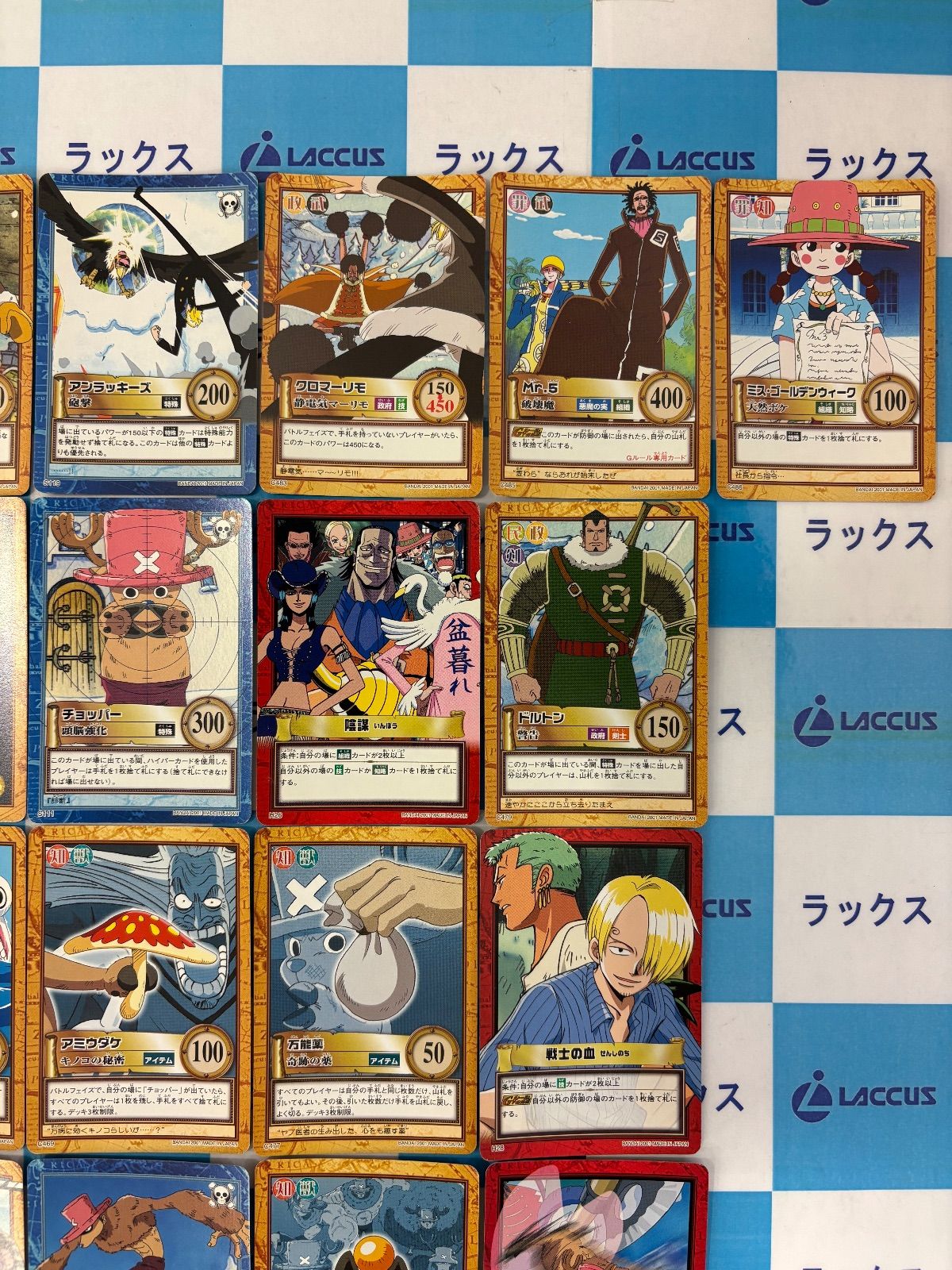 ワンピース カードダス ハイパーバトル グランドボックス5 31枚セット