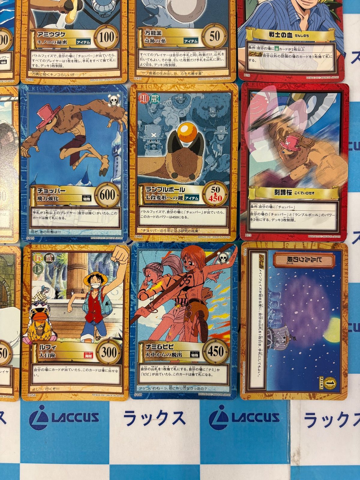 ワンピース カードダス ハイパーバトル グランドボックス5 31枚セット