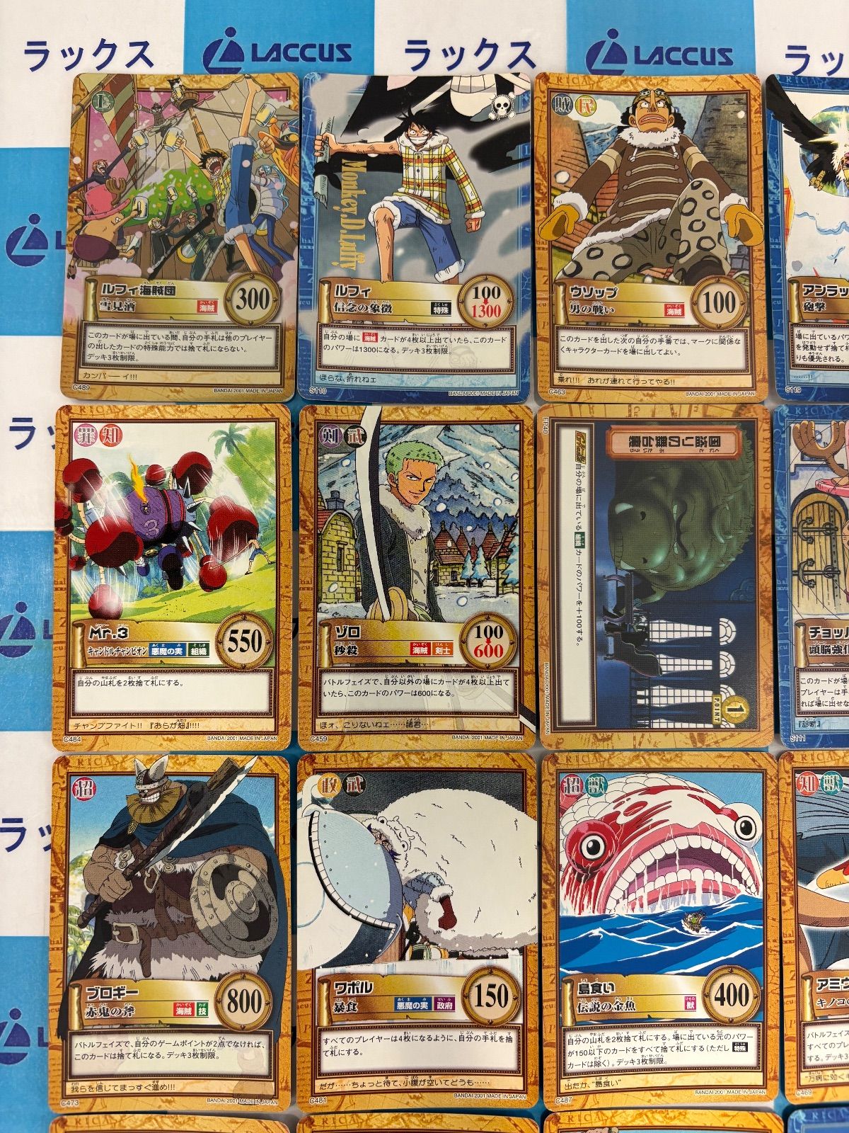 ワンピース カードダス ハイパーバトル グランドボックス5 31枚セット