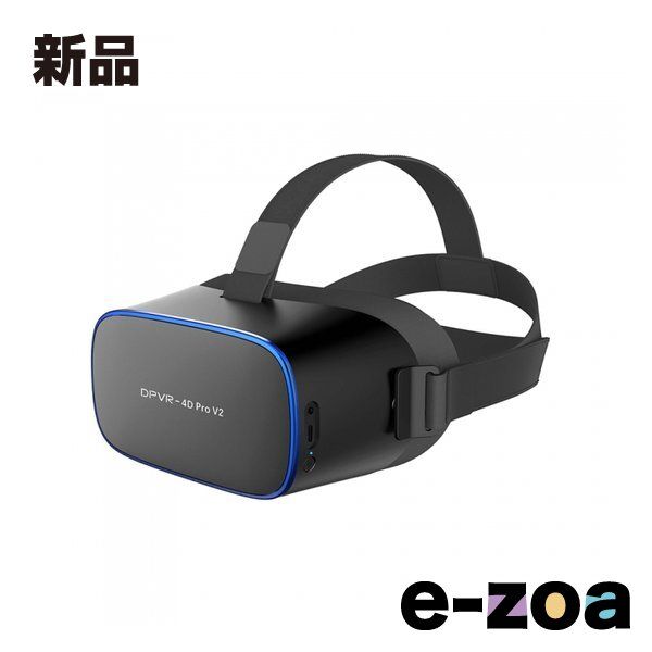 DPVR 4D Pro V2 VRヘッドセット Amazon.co.jp: DPVR DPVR-4D PRO V2