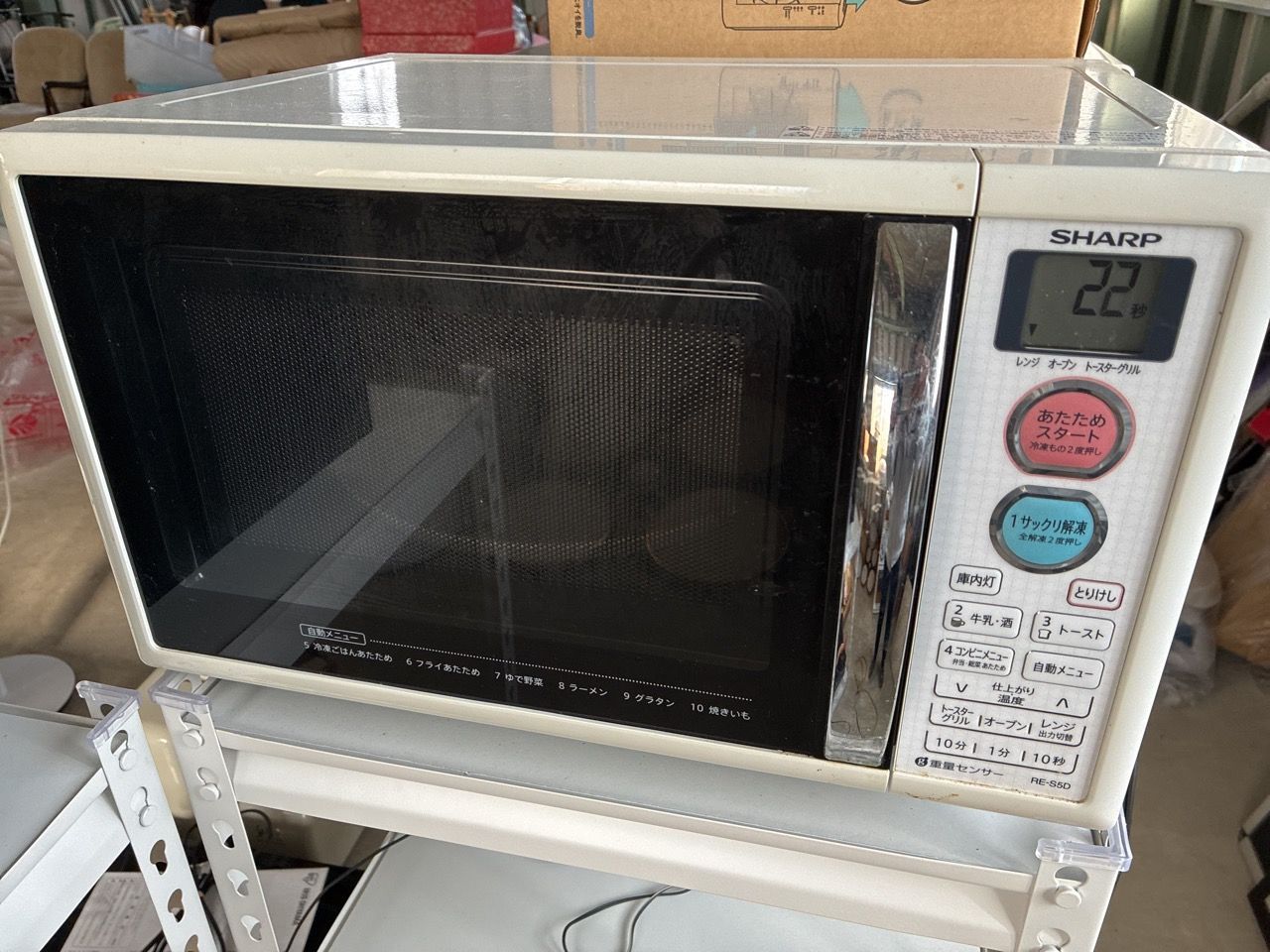 2016年製 SHARP オーブンレンジ RE-S5D - メルカリ