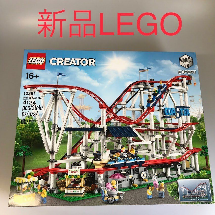 LEGO レゴ クリエイター エキスパート 10261 絶叫ローラーコースター 製造終了品 DB 142 Z CREATOR 大人レゴ ミニフィグ 子ども 遊園地 ジェットコースター 372