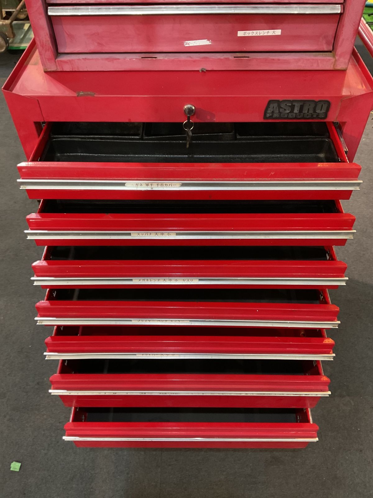 ツールキャビネットセット