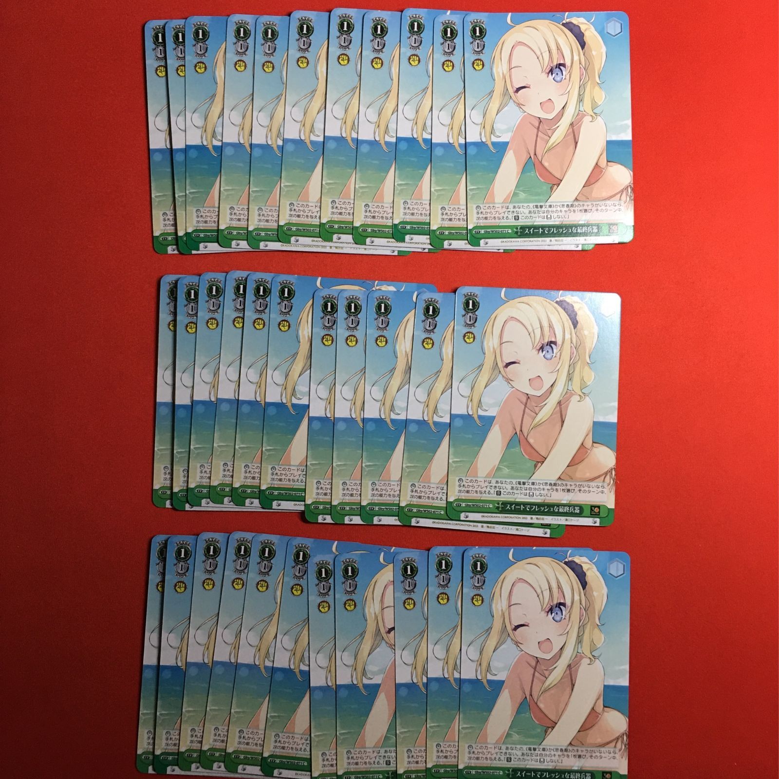 ヴァイスシュヴァルツ スイートでフレッシュな最終兵器 大量セット