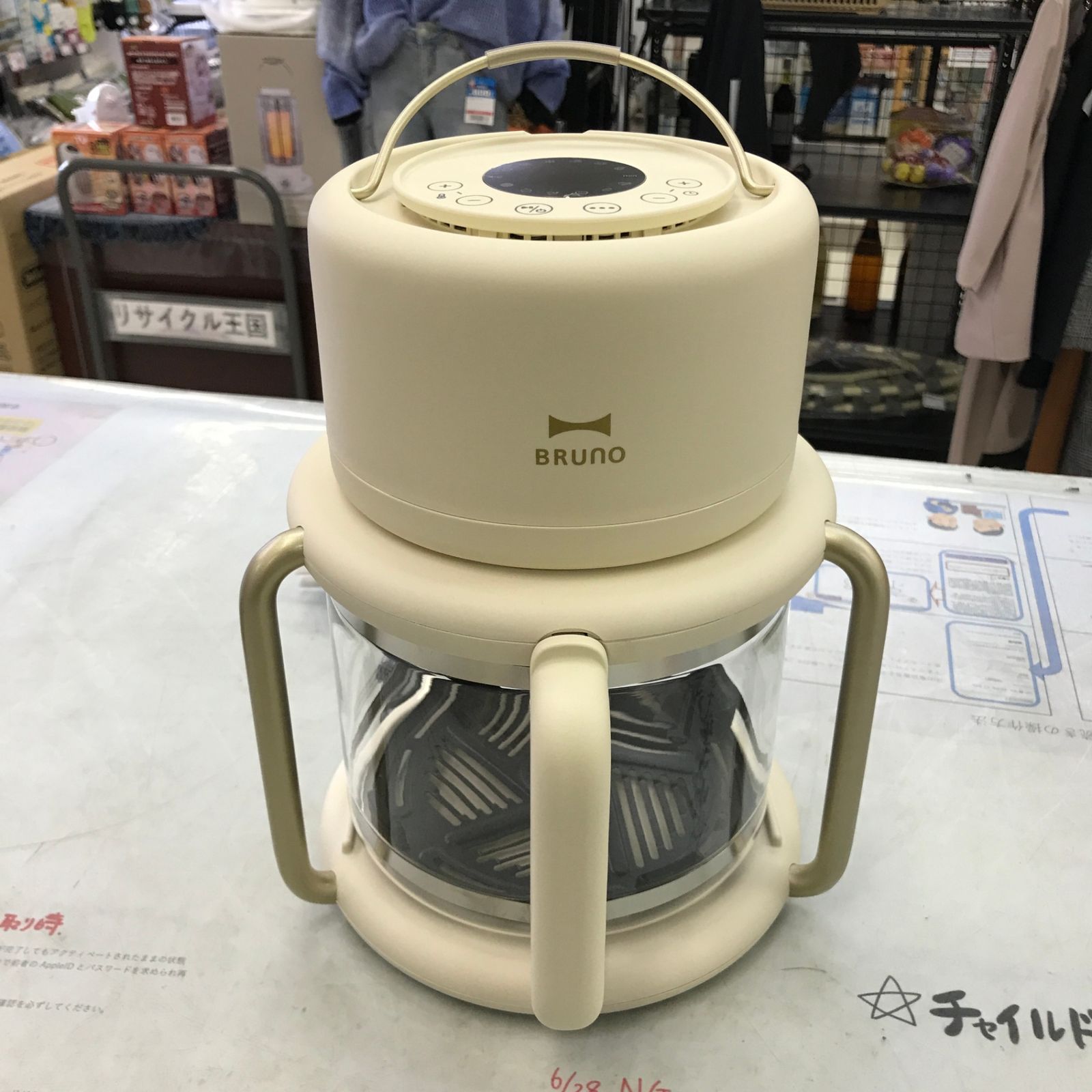 BRUNO ブルーノ ガラスエアフライヤー ノンフライヤー ノンオイル 