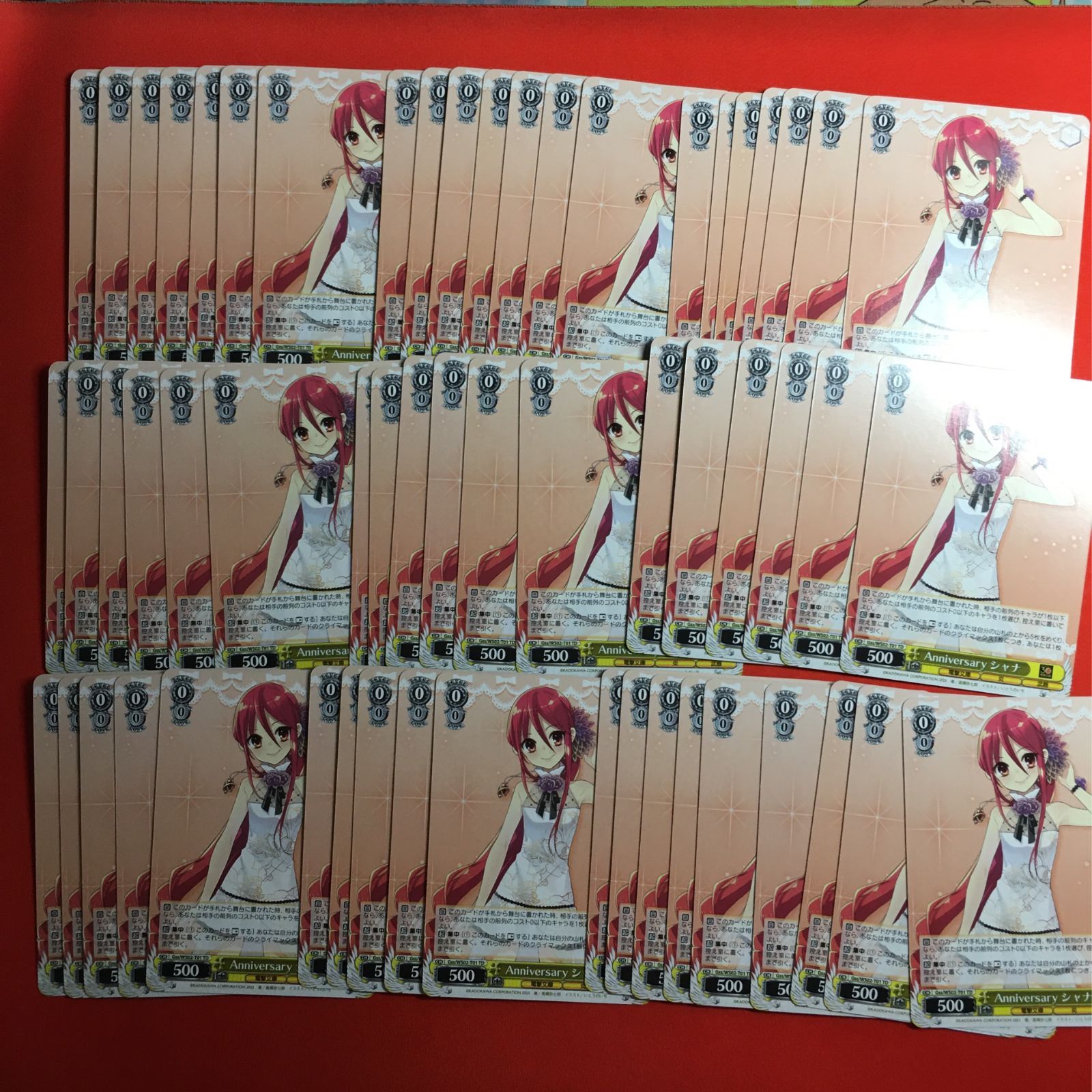 ヴァイスシュヴァルツ 灼眼のシャナ セット ヴァイスシュヴァルツ Anniversary シャナ 灼眼のシャナ 大量セット