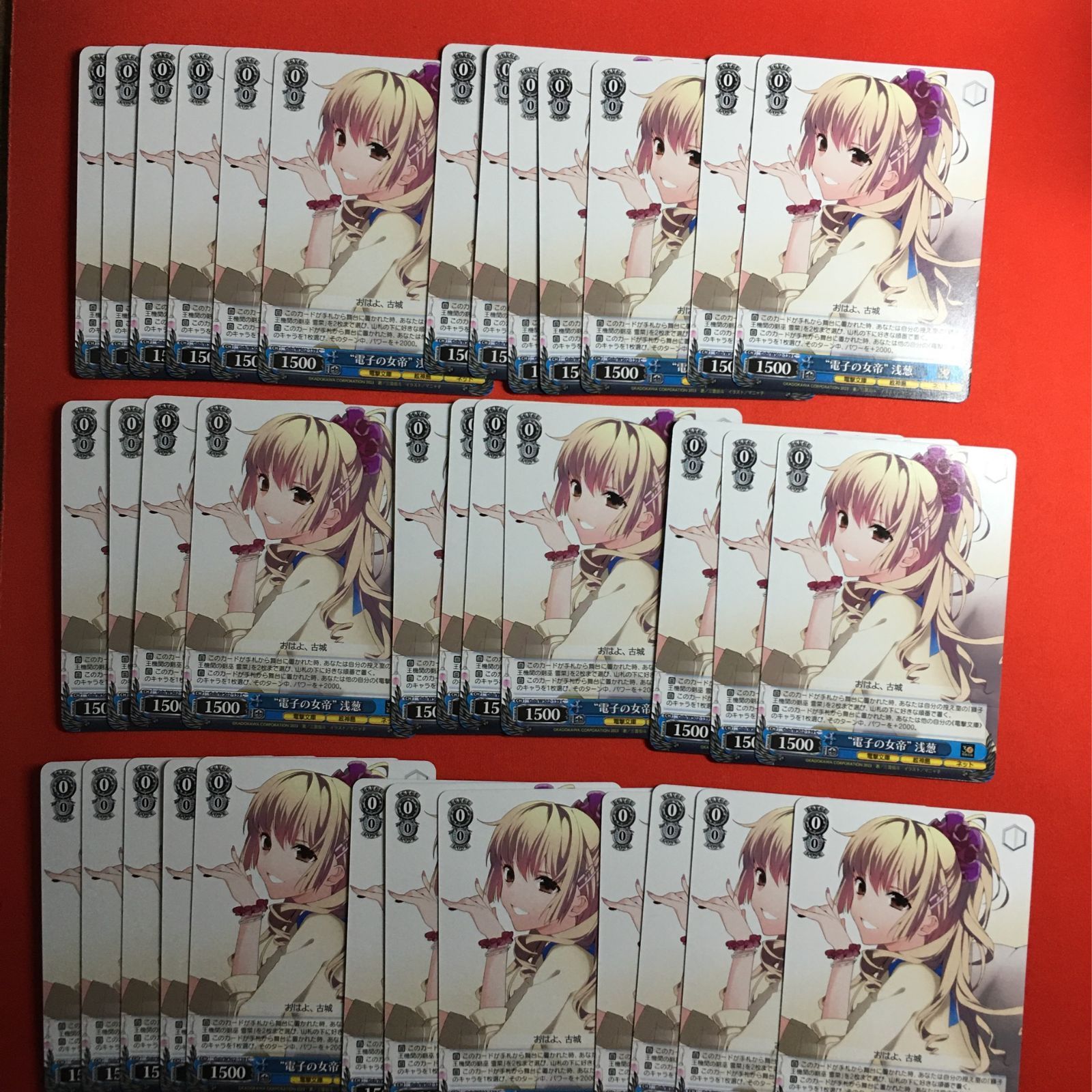 ヴァイスシュヴァルツ “電子の女帝” 浅葱 大量セット 電撃文庫