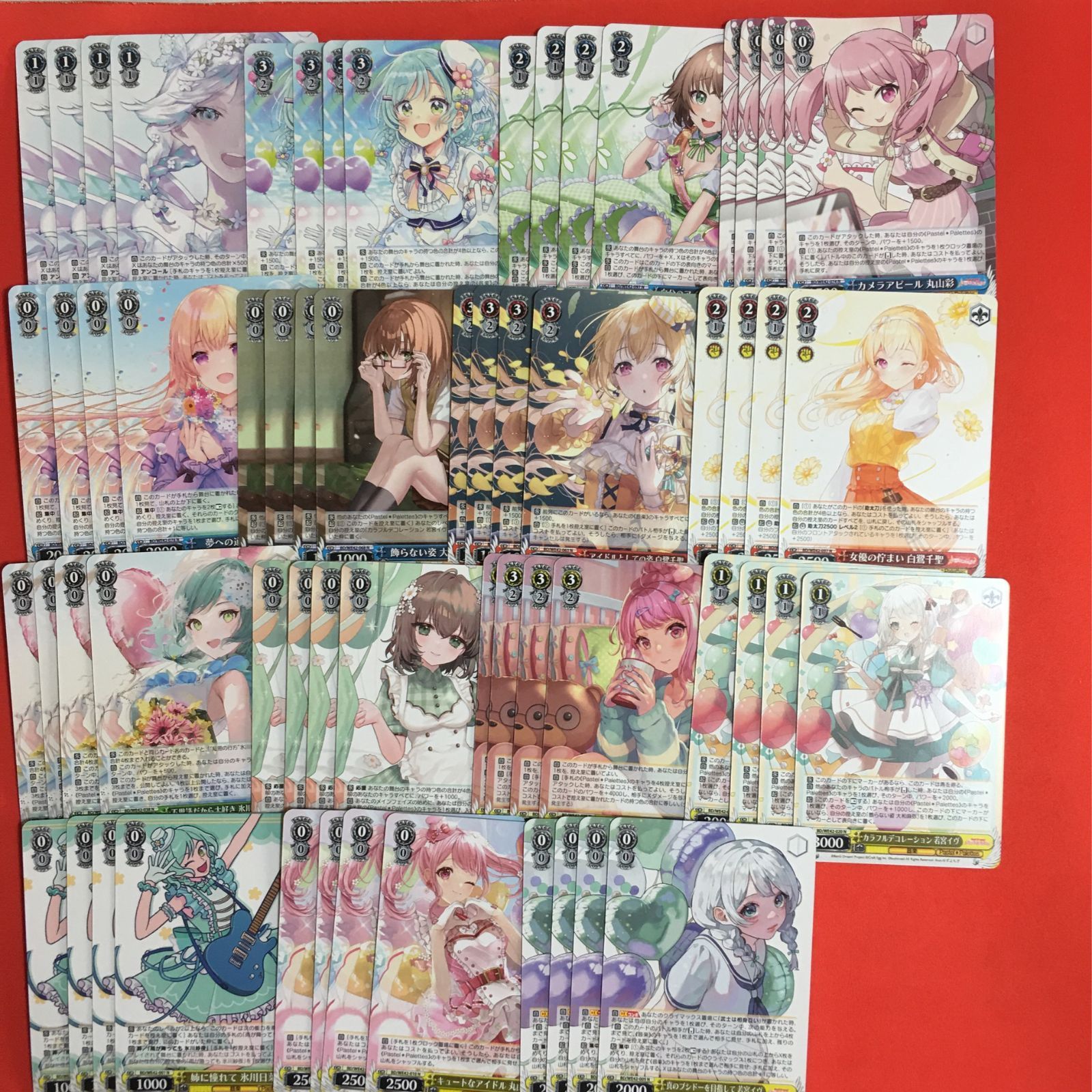 ヴァイスシュヴァルツ Pastel＊Palettes 4コン バンドリ プレミアム