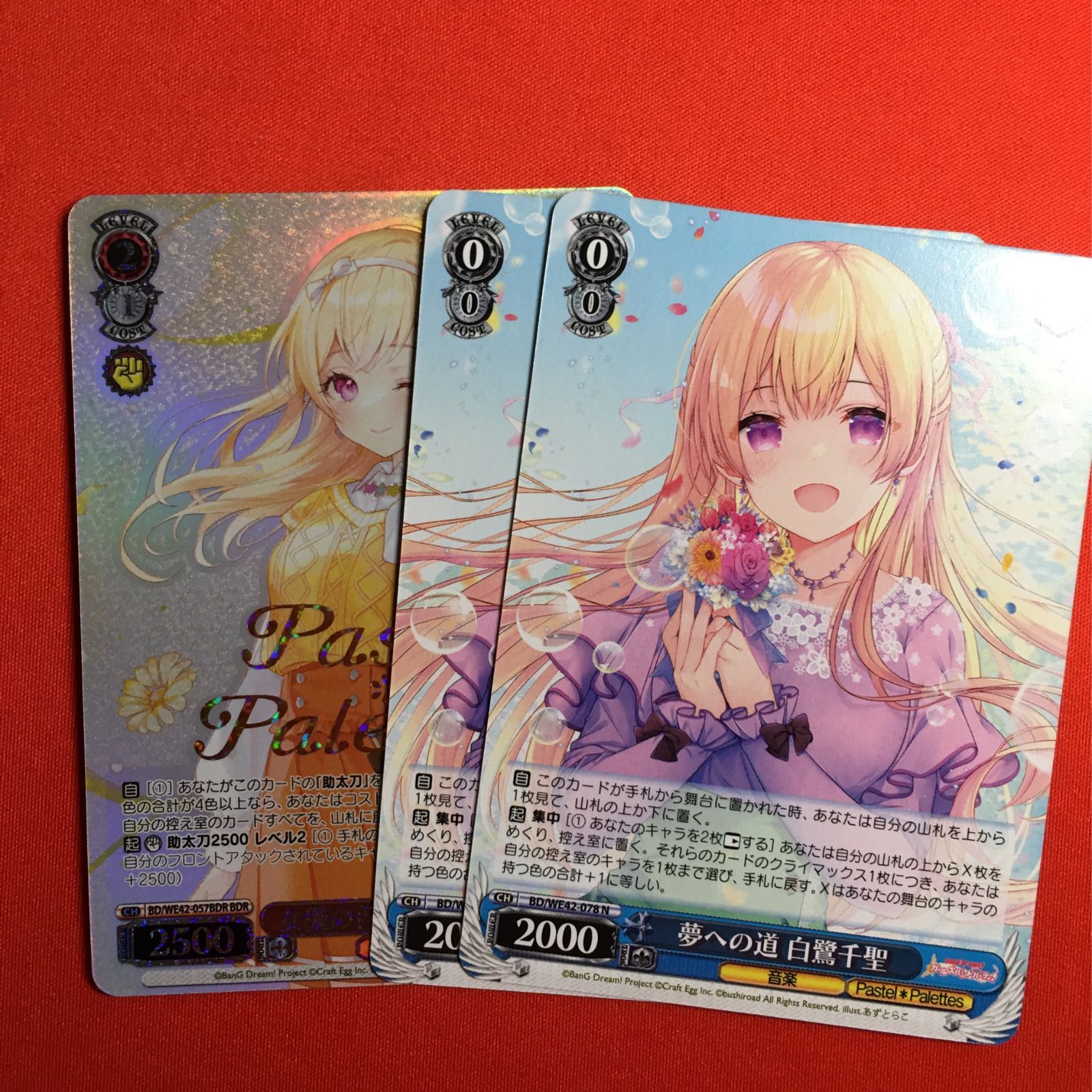 ヴァイスシュヴァルツ 白鷺千聖 バンドリ プレミアムブースター BanG