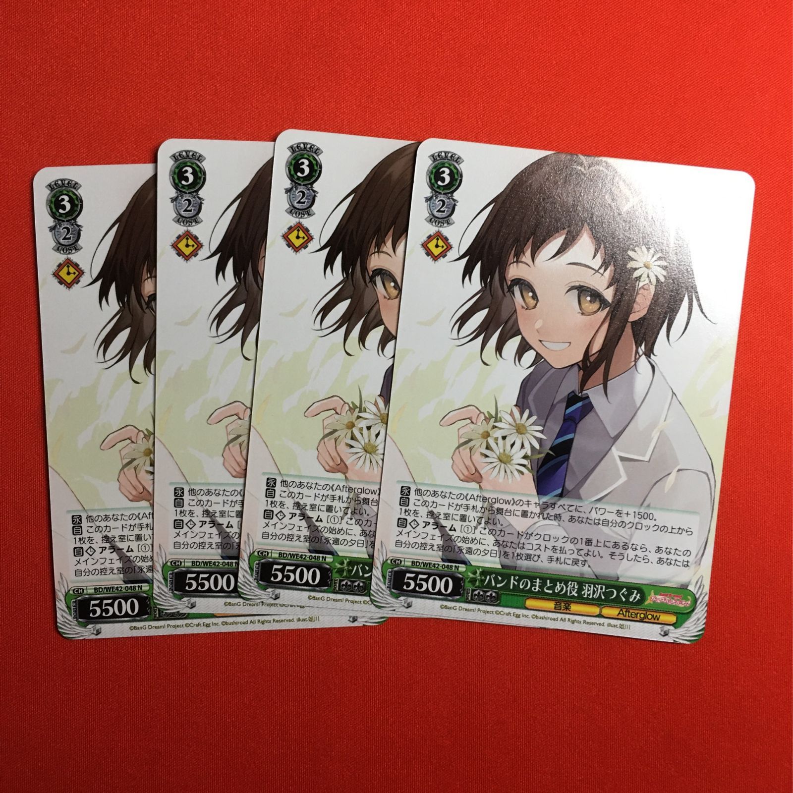 ヴァイスシュヴァルツ バンドのまとめ役 羽沢つぐみ バンドリ