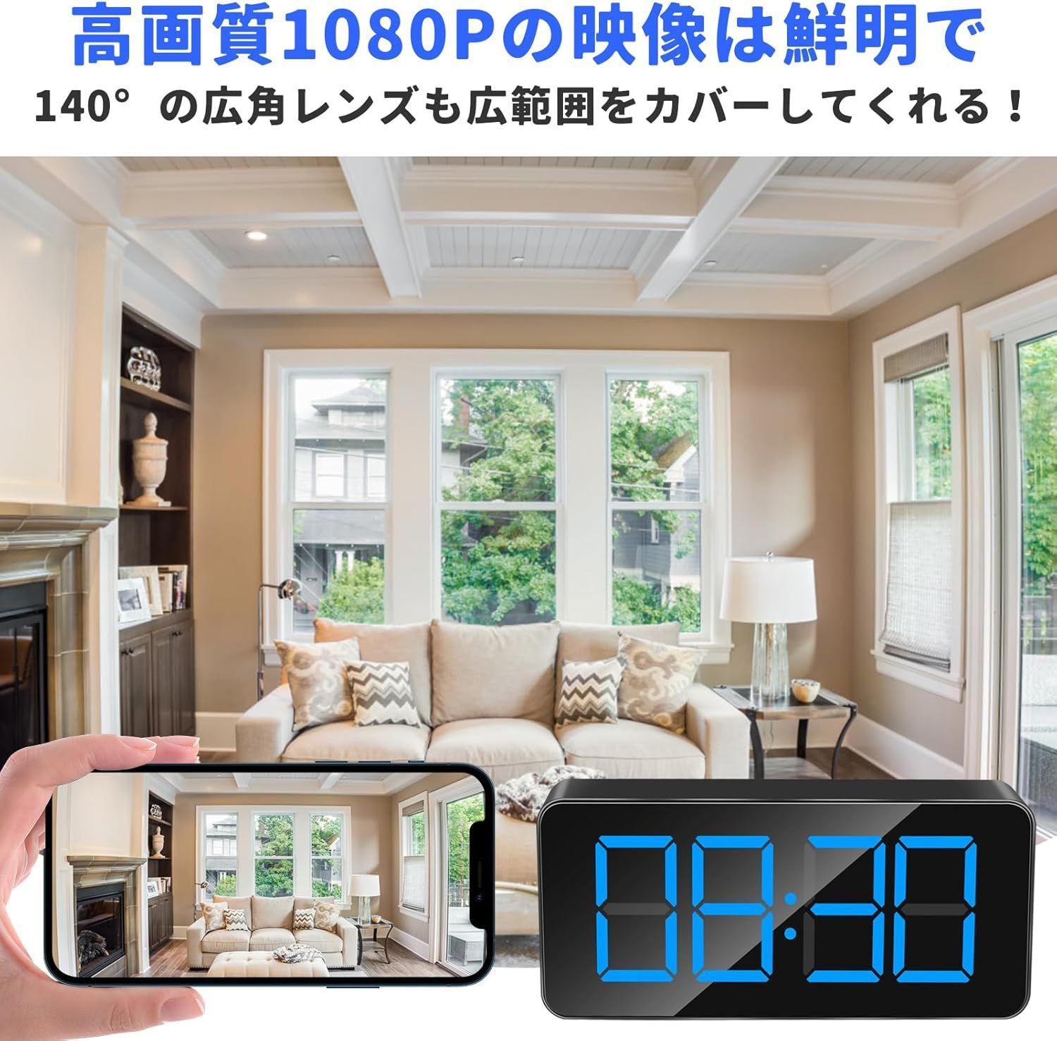 小型カメラ 監視カメラ小型 防犯カメラ小型 置き時計型 140°広角 スマホ連動 HD 1080 P 暗視 動体検知 自動警報 4時間稼働 256 GB 小型カメラスマホ連動 長時間録画 上書き録画 見守りカメラ iPhone Android対応 日本語説明書