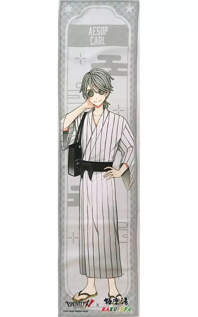 中古】タオル・手ぬぐい 納棺師(イソップ・カール) マフラータオル