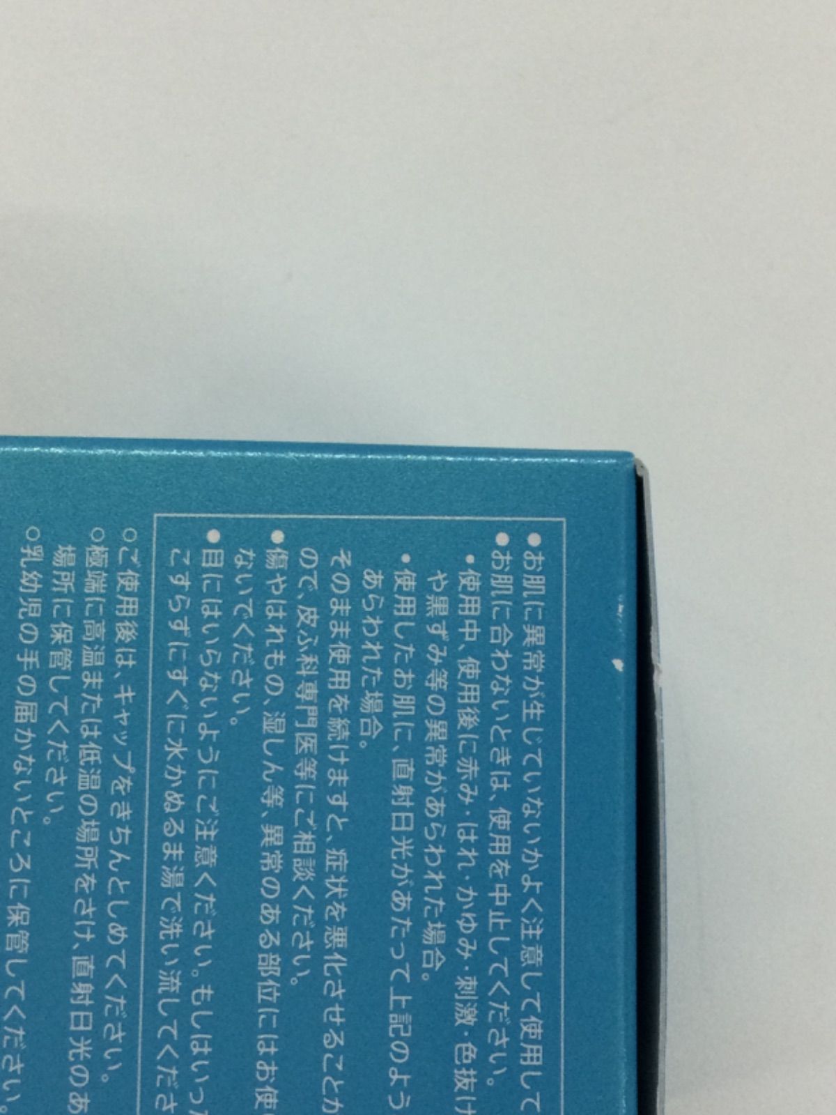 D2759 F.A.G.E. エファージュ モイストベールクリーム（保湿クリーム