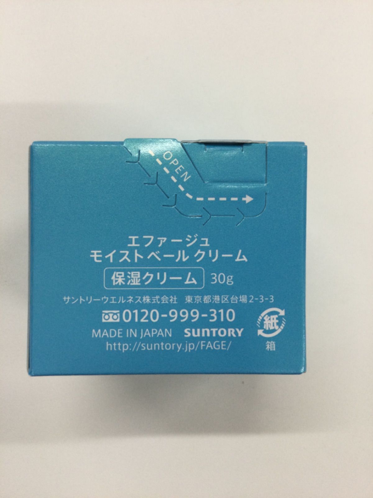 D2759 F.A.G.E. エファージュ モイストベールクリーム（保湿クリーム