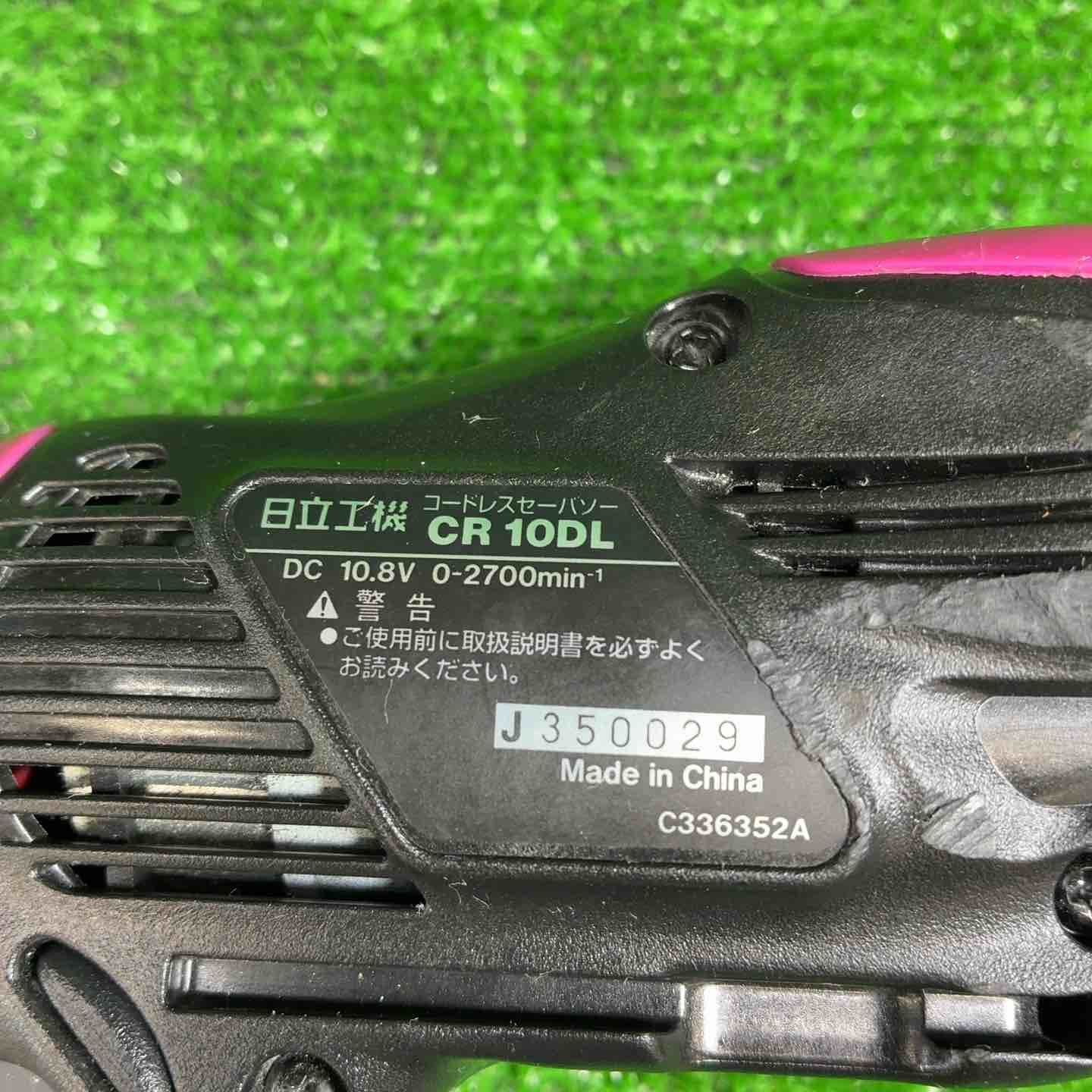 コードレスレシプロソー