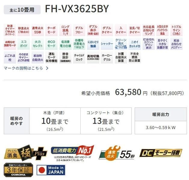 メーカー保証付き FH H コロナ CORONA 石油ファンヒーター 主に10畳用 VXシリーズ グレー 県及び 地域等配送不可 換気機能 石油ファンヒーター 
