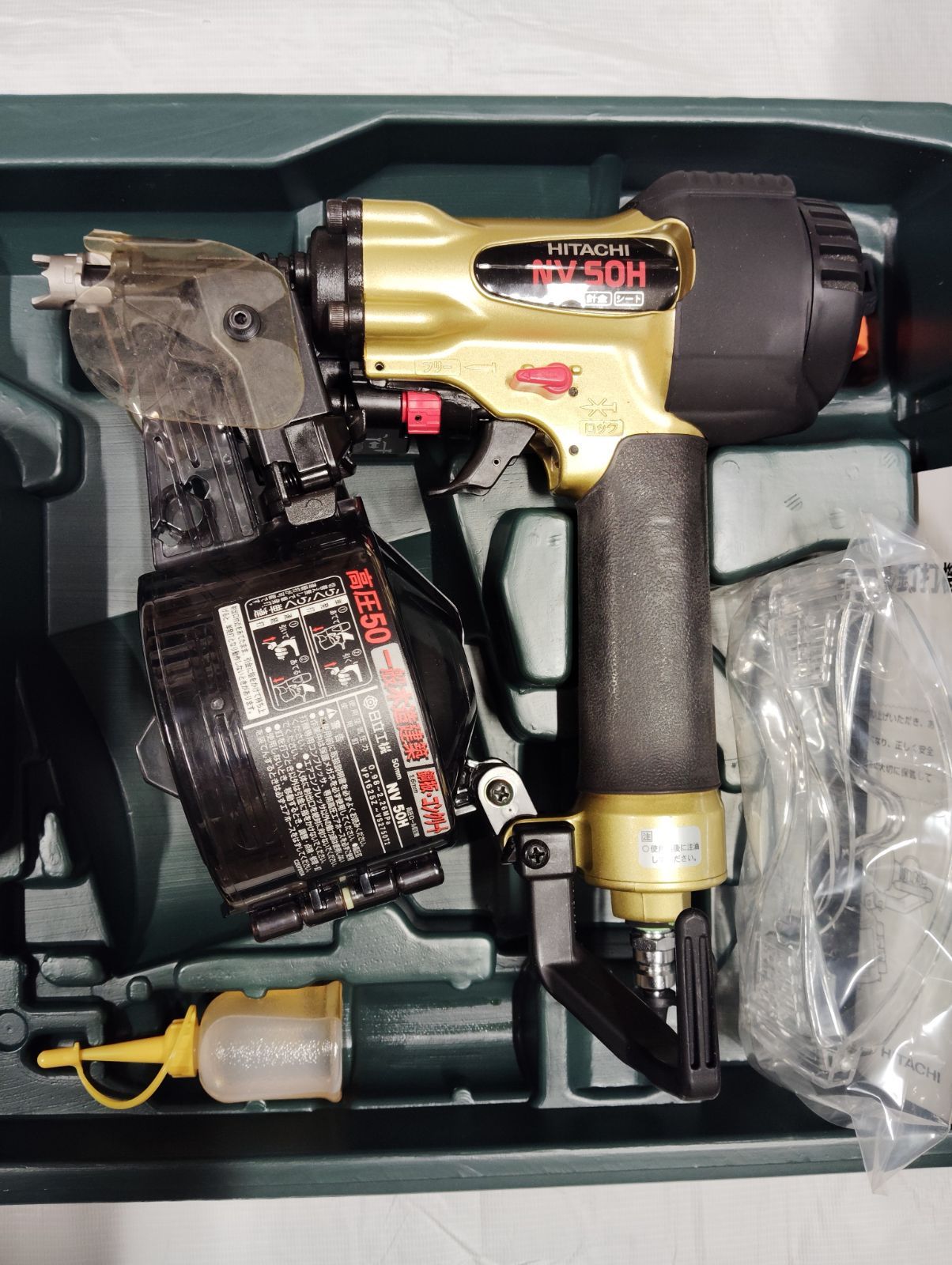 日立高圧ロール釘打機 NV 50 H