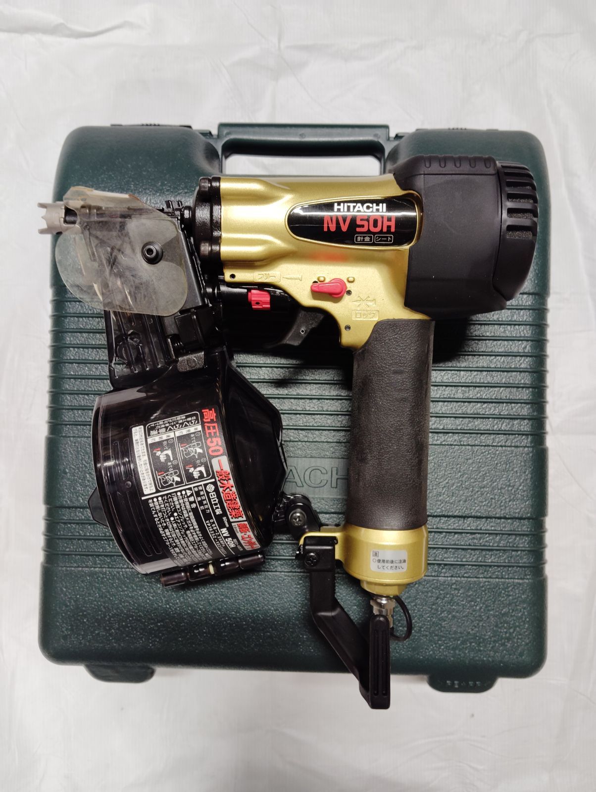 日立高圧ロール釘打機 NV 50 H