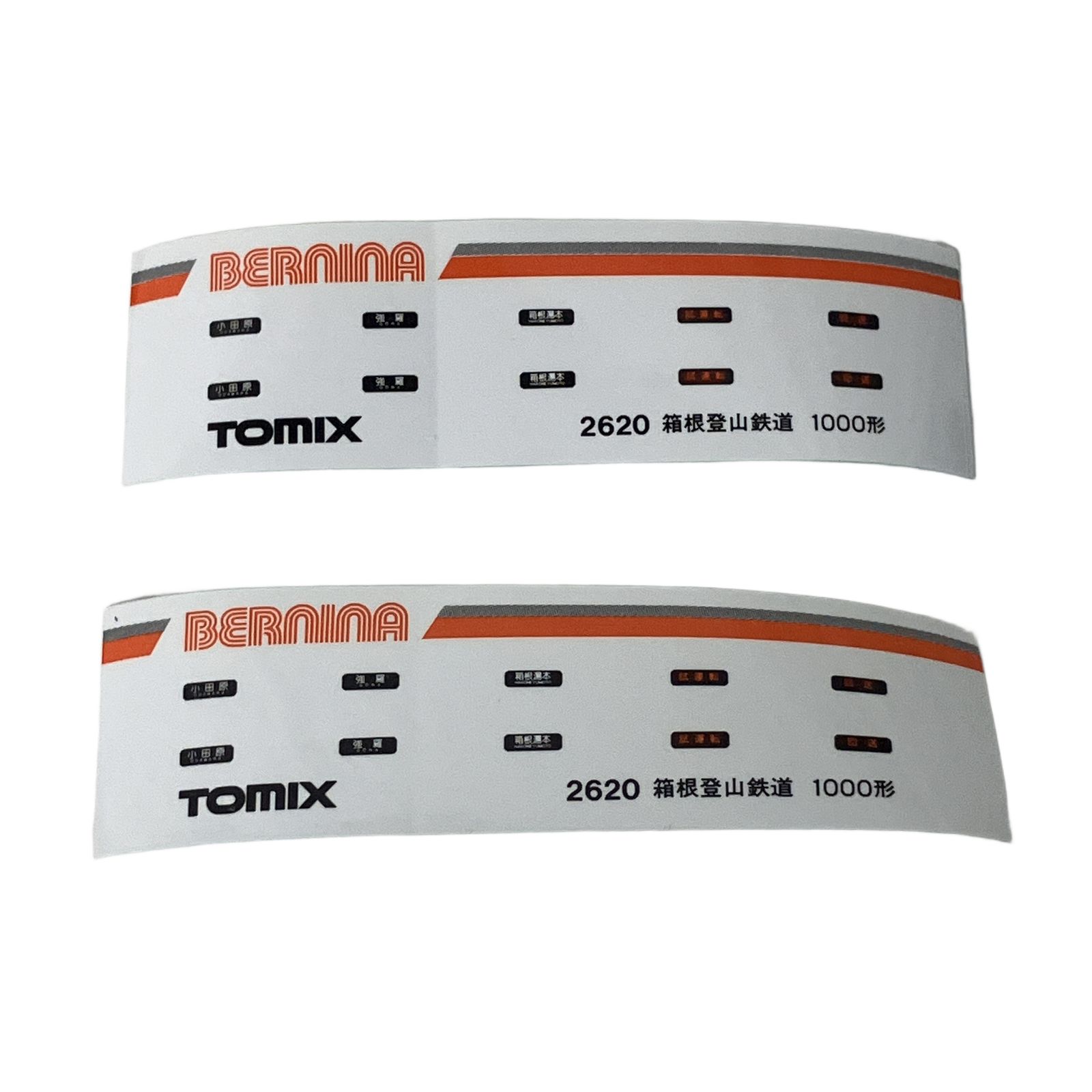 TOMIX 2619 2620 箱根登山鉄道 1000形 ベルニナ号 旧塗装 新塗装 4両