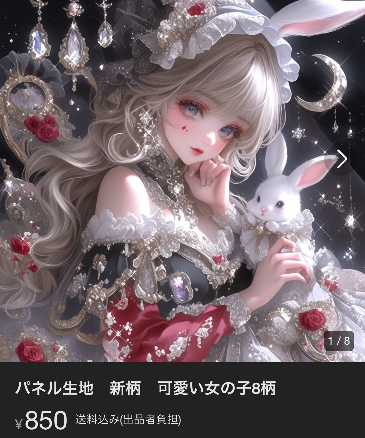 ヒサメ様専用 【公式通販】 ヒサメ様専用 【公式通販】