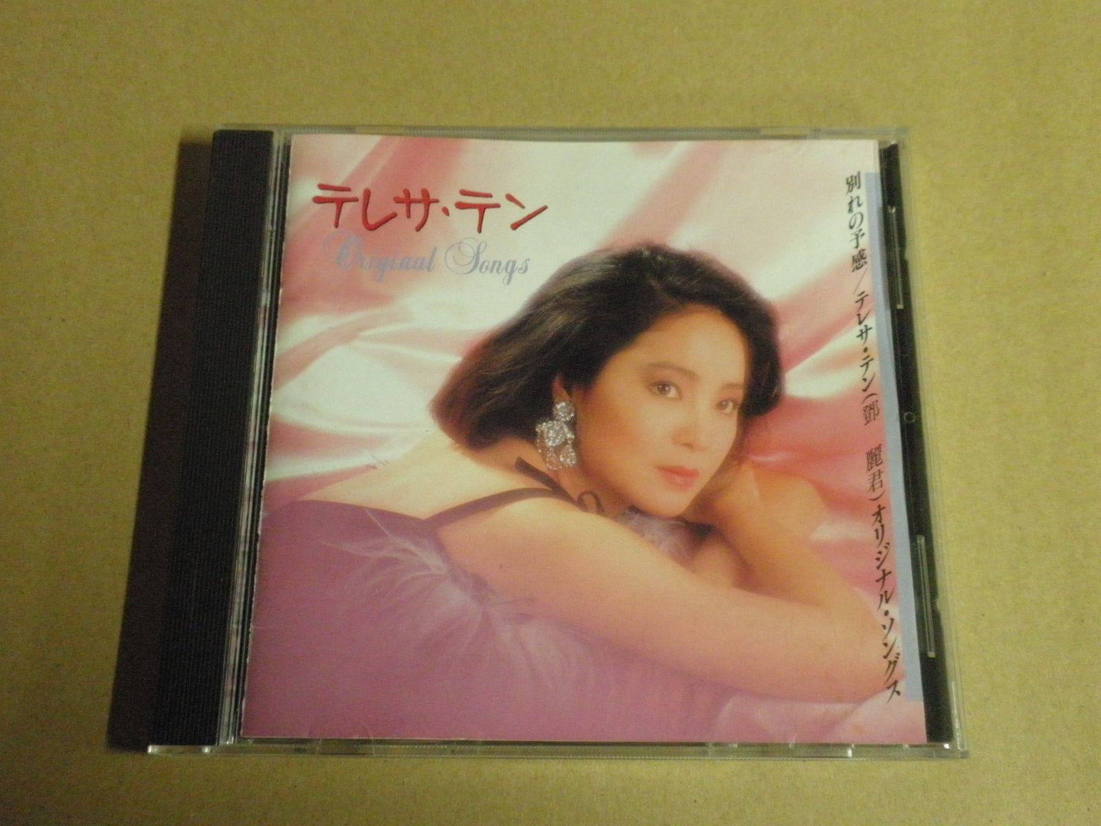 CD】テレサ・テン(鄧 麗君)/別れの予感 - メルカリ