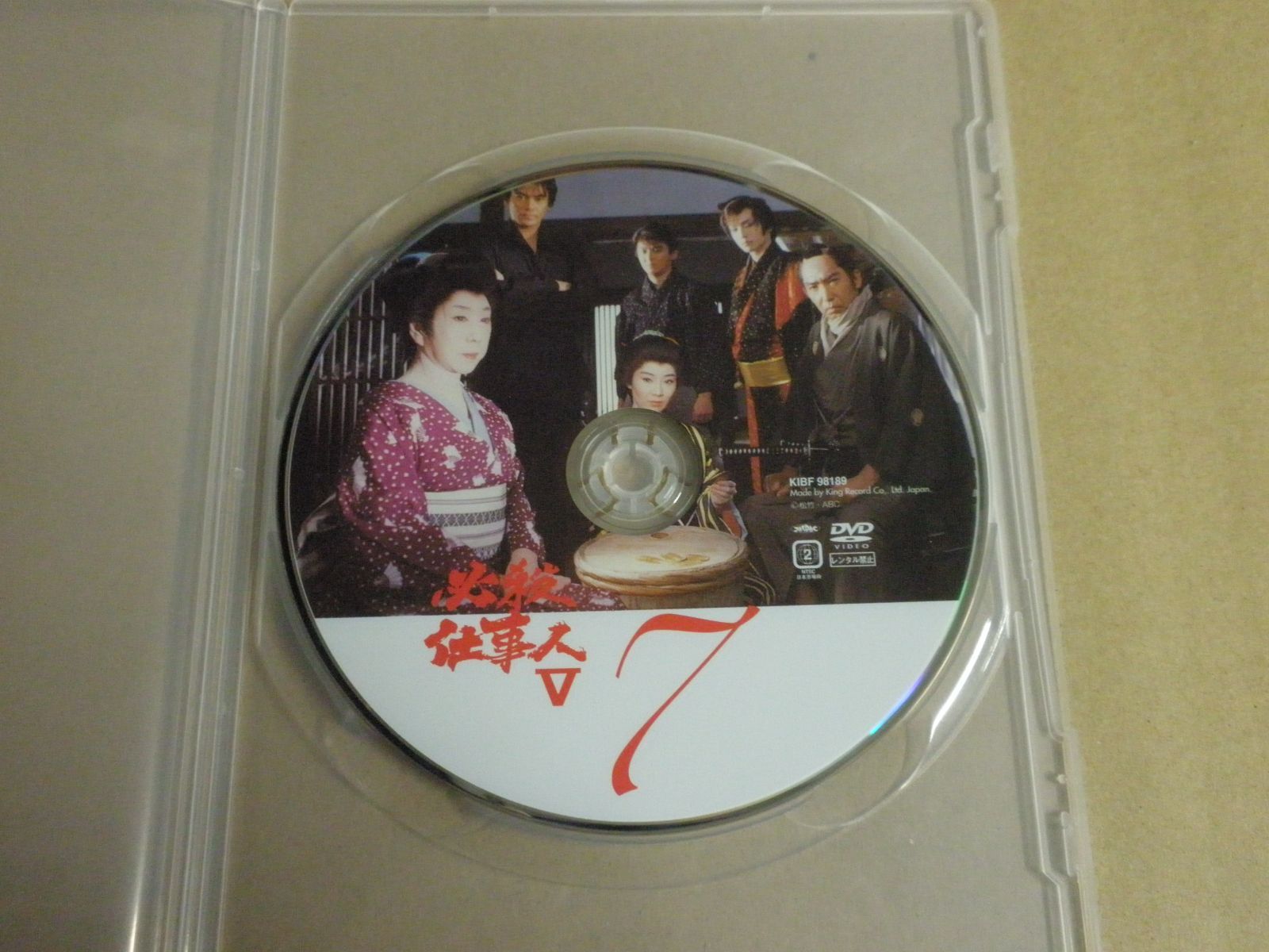 DVD】必殺仕事人 V［下巻］DISC 7 / 第23話～第26話 - メルカリ