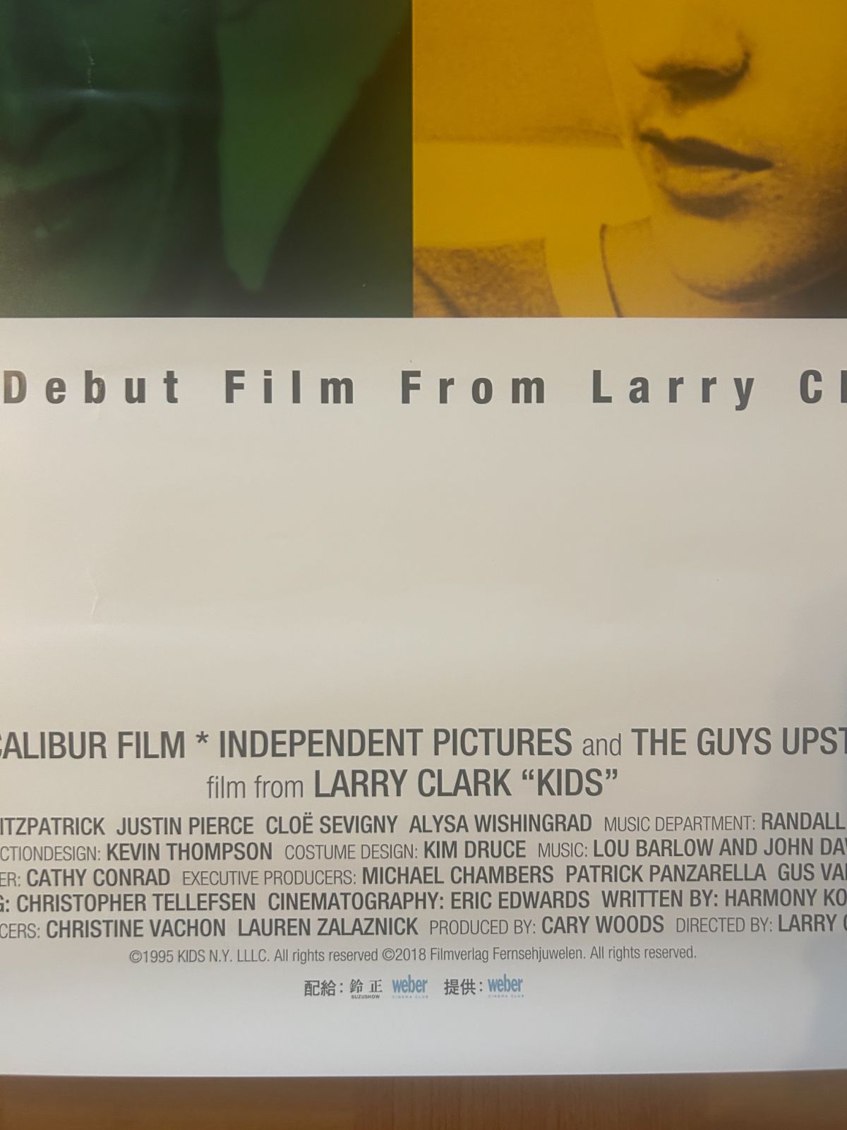 ラリー・クラーク Larry Clark / KIDS 2025年 劇場公開・オフィシャル