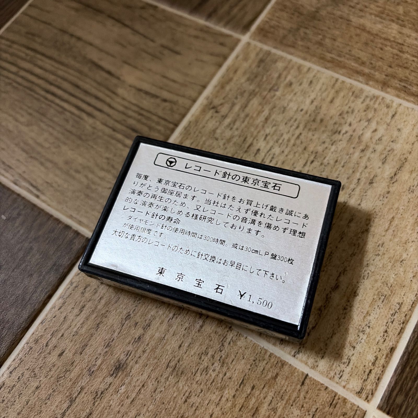 未開封 東京宝石 DIA PHONOGRAPH NEEDLE レコード針 交換 ダイヤモンド