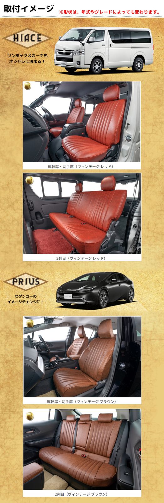 Clazzio クラッツィオ シートカバー VINTAGE ヴィンテージ プレオ LA 300 F 310 H 24 12～H 29 4 ED 6508 シートカバー アクセサリー 車