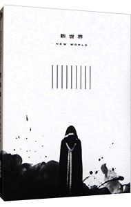 Blu-ray／BULLET TRAIN ARENA TOUR 2022「新世界-NEW WORLD-」 - メルカリ