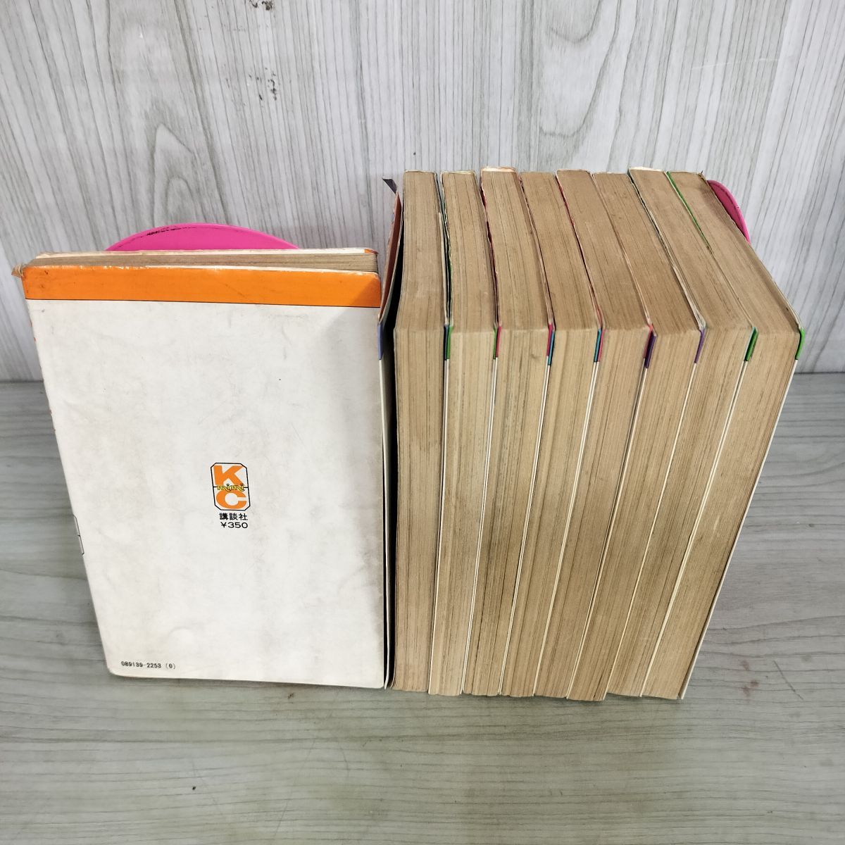 全9巻 揃い あすなろ坂 里中満智子 講談社コミックスミミ 1~8巻初版