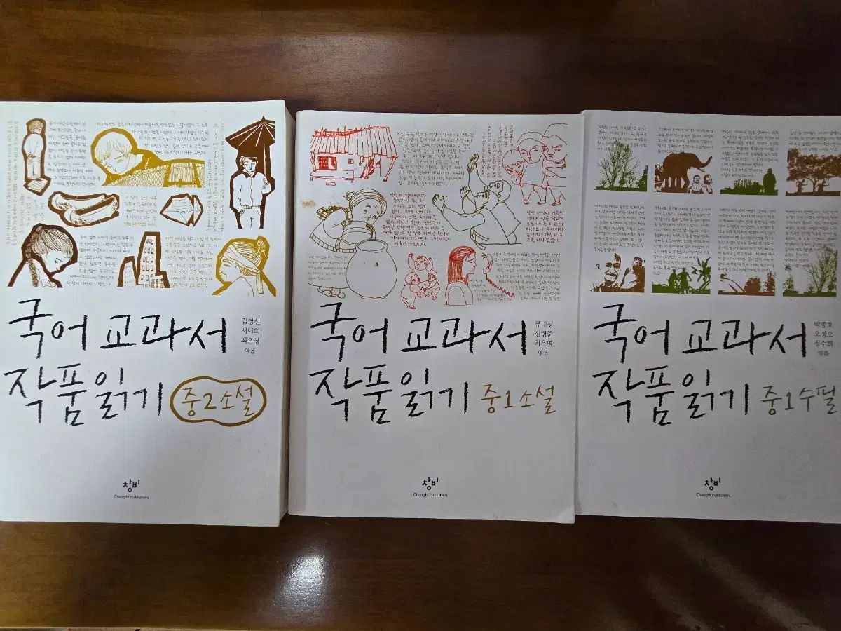 韓国語 教科書 作品読解 セット 中1 小説 随筆 中2