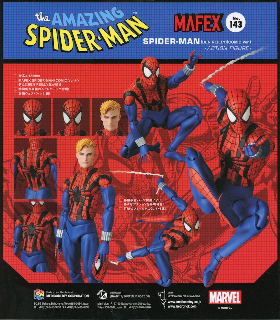 メディコム トイ MAFEX SPIDER-MAN(BEN REILLY)(COMIC Ver.) 143