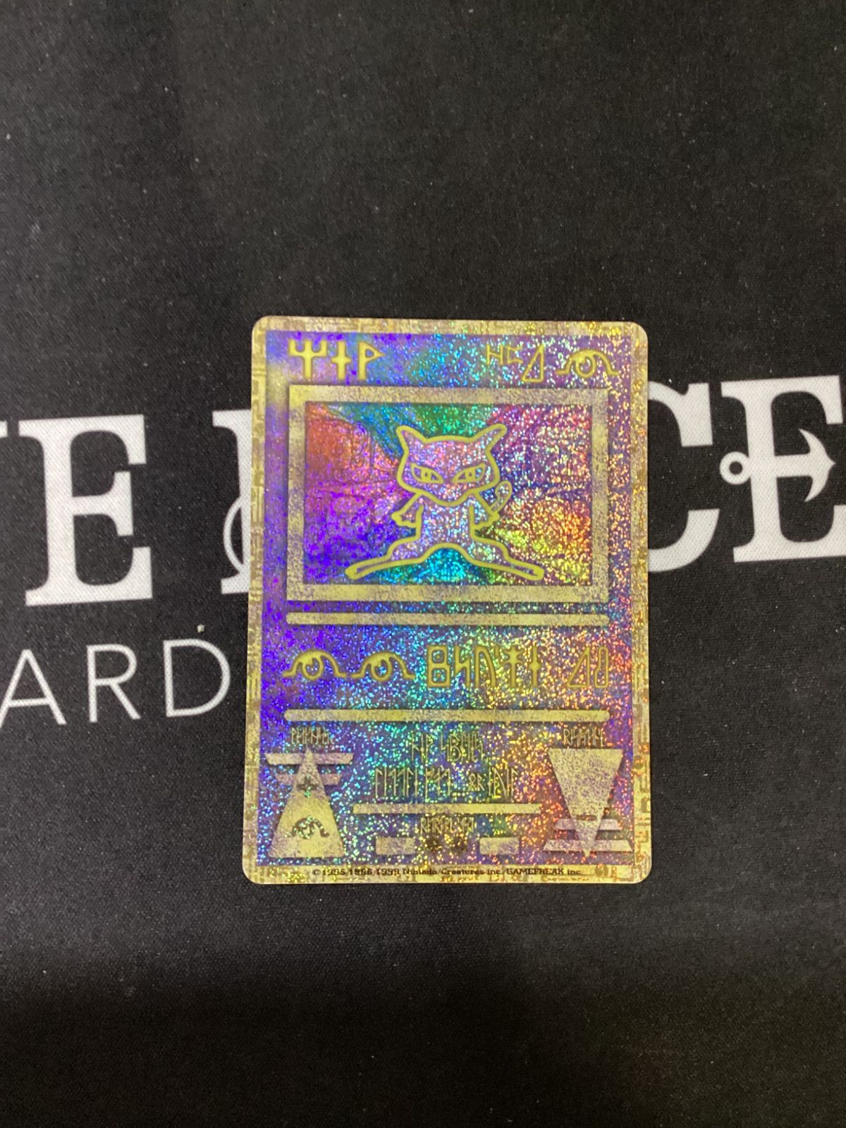 ○821 ポケモンカード 古代ミュウ エラー版 【公式通販】