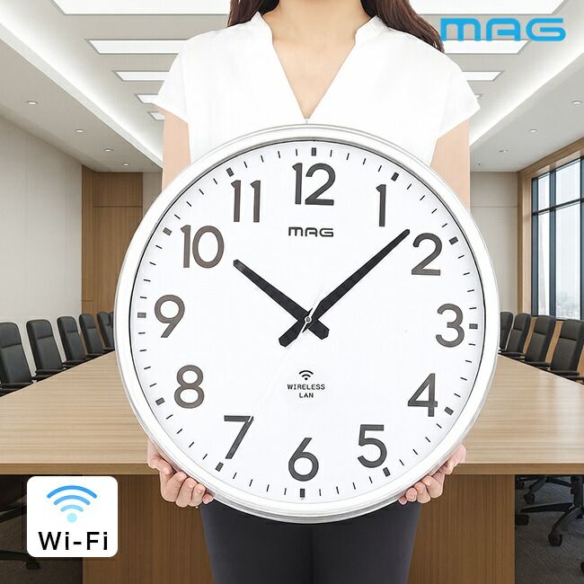 MAG 無線LAN掛時計 直径50 cm 大きい 見やすい 壁掛け 時計 Wi Fi時計 掛け時計 アナログ 50 大型 Fi シンプル リビング wifi プラスチック ガラスなし 学校