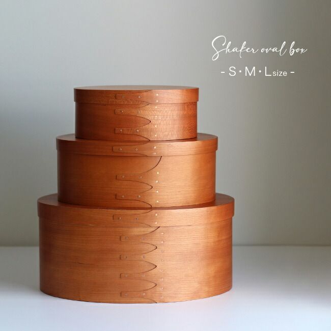 シェーカーオーバルボックス S・M・Lセット(アクシス AXCIS シェーカー