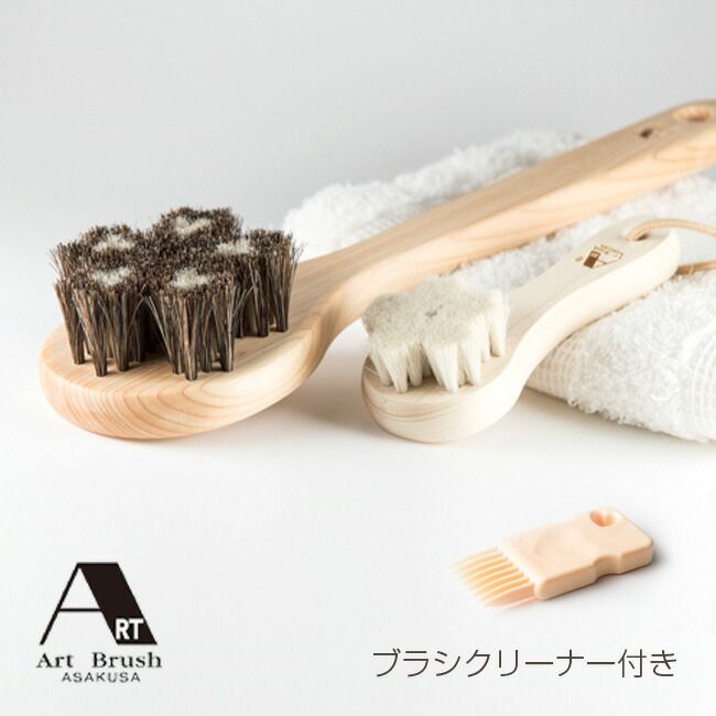 アートブラシ社 馬毛ボディブラシ さくら アダム 洗顔ブラシセット 浅草アートブラシのボディブラシのセット メンズに のアートブラシのお風呂グッズ 宮内庁ご用達 art brush
