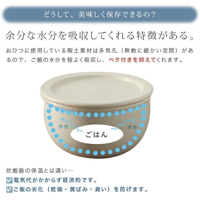 黒×黒】TOJIKI TONYA トウジキトンヤ おひつ一膳 《2個セット》(萬古焼