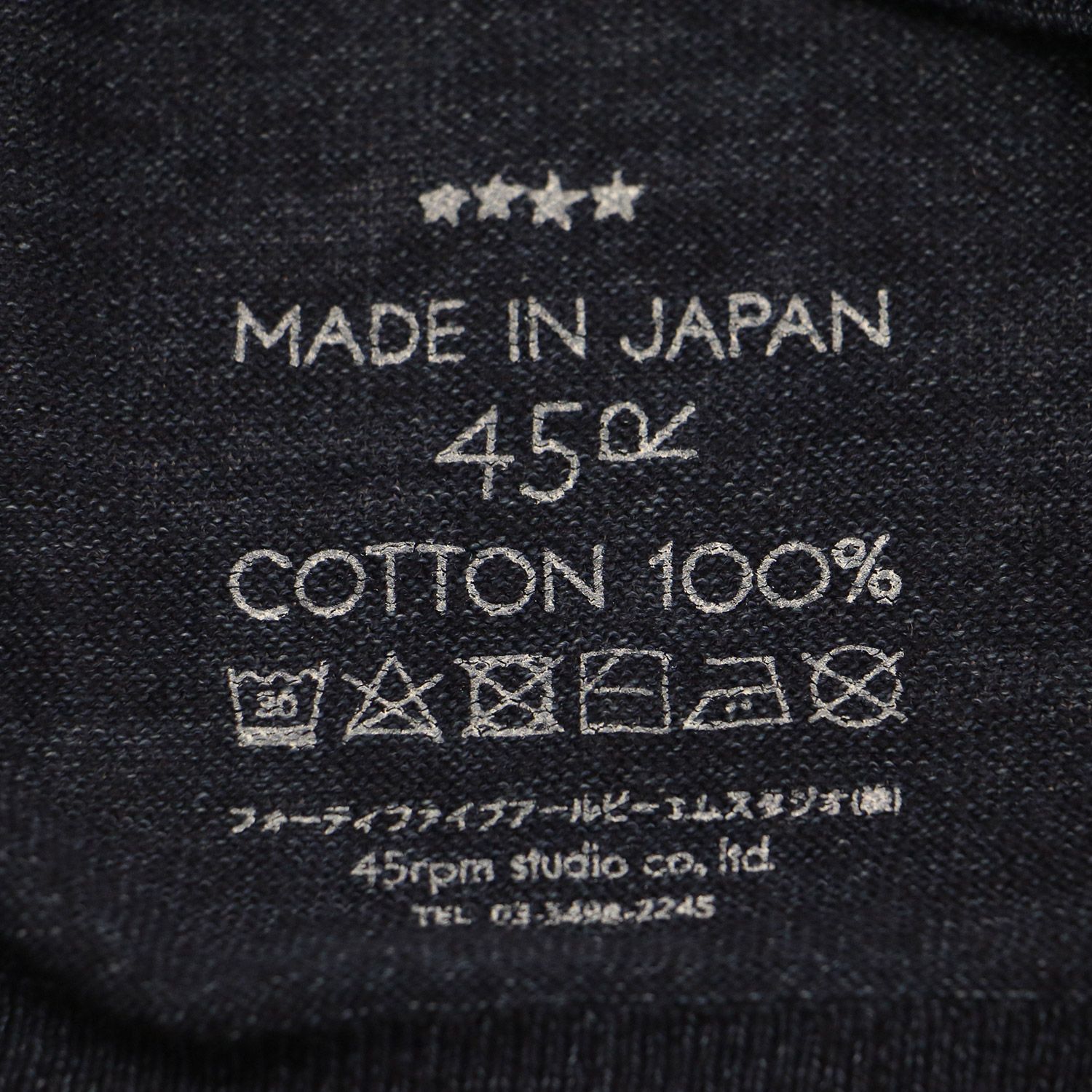 45R フォーティファイブ・アール ニット インディゴ サイズ:4(L